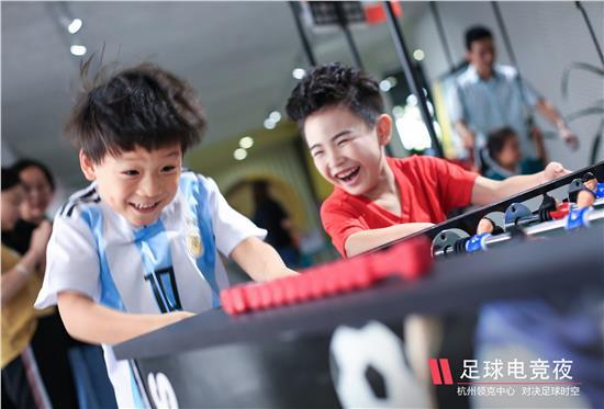 杭州领克中心电竞足球夜 你耶不耶啊