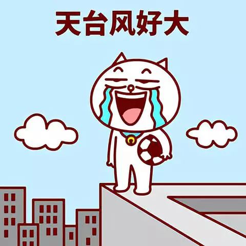 五当山 | 北斗二号请求换人,"32号"上!