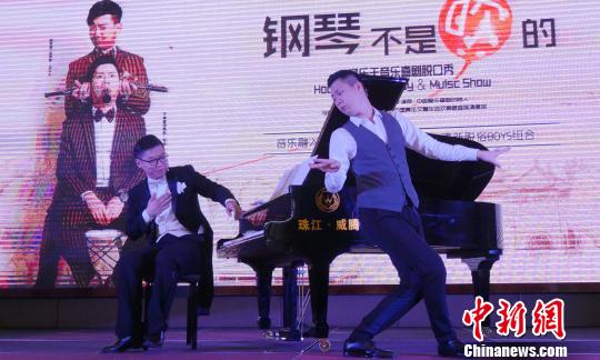扬州上演喜剧盛宴 青年戏剧人表演“用来看的音乐会”