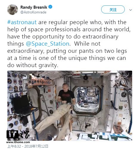 NASA教学：如何在太空穿裤子？