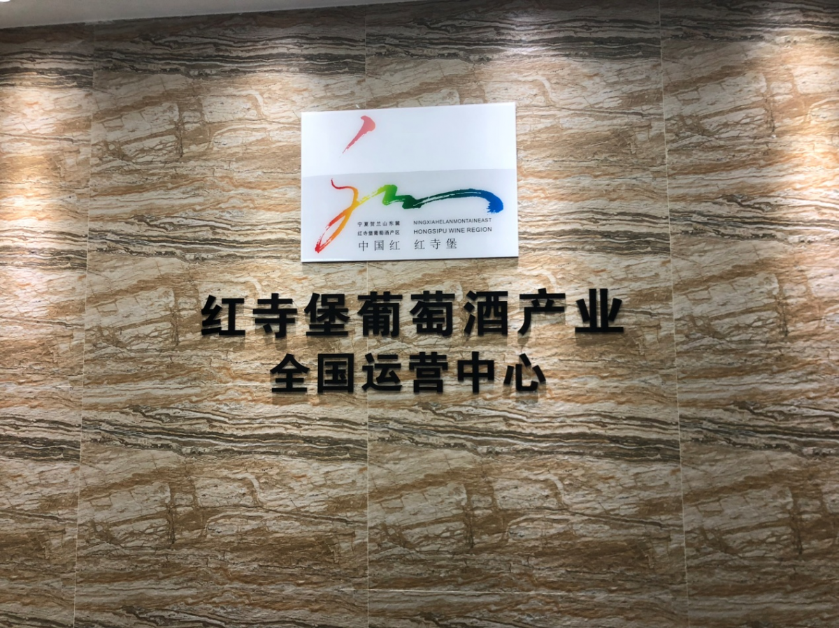 红寺堡区经济发展总量_红寺堡区