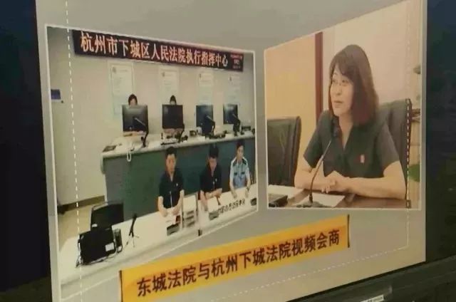 北京法院查支付宝账户仅40分钟，因为杭州下城法院全力配合