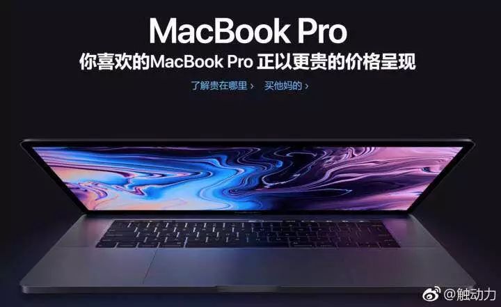 ϲ MacBook Pro Ըļ۸