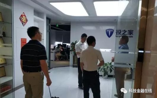 P2P平台投之家上演罗生门:网贷之家紧急甩锅