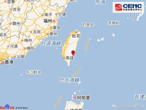 台湾台东县发生4.7级地震，震源深度4千米