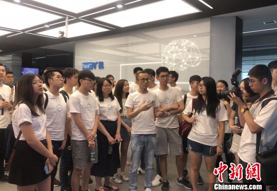 在北京实习的香港大学生参访内地企业 了解人工智能技术