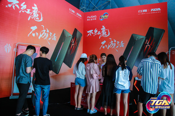 努比亚红魔电竞游戏手机 TGA总决赛——努比亚红魔电竞游戏手机