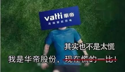 关注人口号(2)
