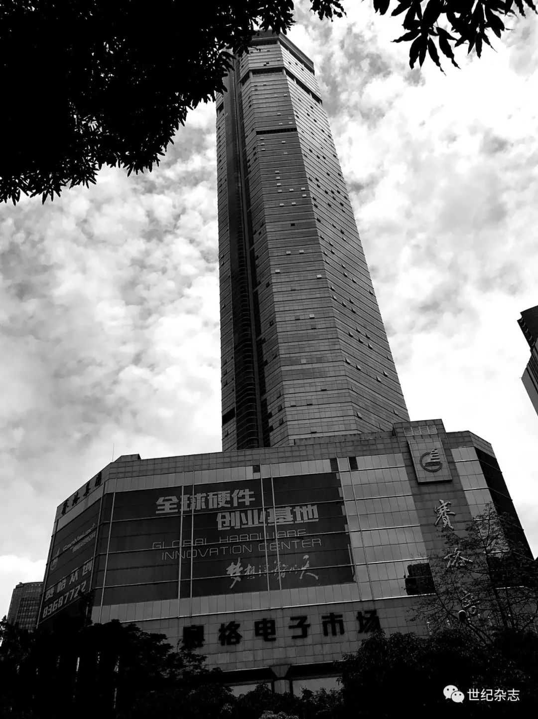 2020深圳5月gdp_深圳地铁线路图2020(2)