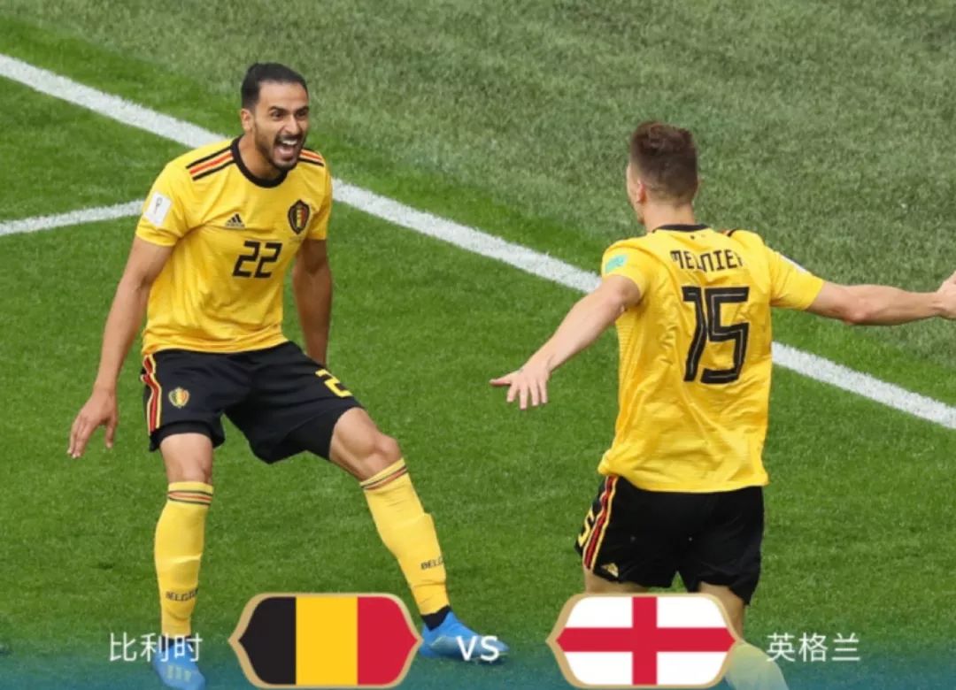 为什么比利时得了世界杯第三，可能比亚军还快乐？