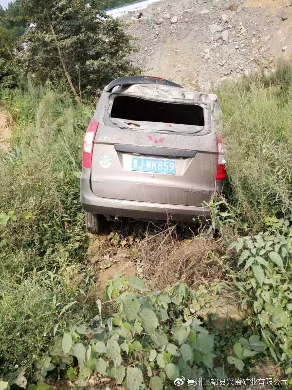 中国中冶股票翻红背后的血色:贵州公司依仗央