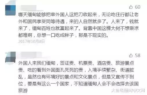 缅甸币人口_缅甸币图片(2)