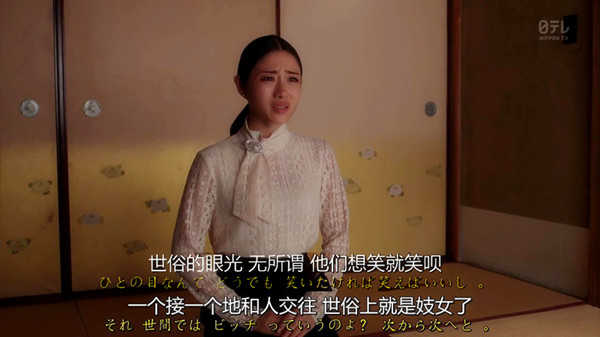 《高岭之花》:只要够温柔,美女依然爱野兽
