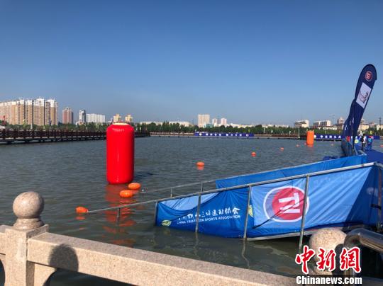2018年中国铁人三项联赛大庆开赛