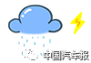 雨天打车难 灵机一动用货运APP叫了辆车 然后……