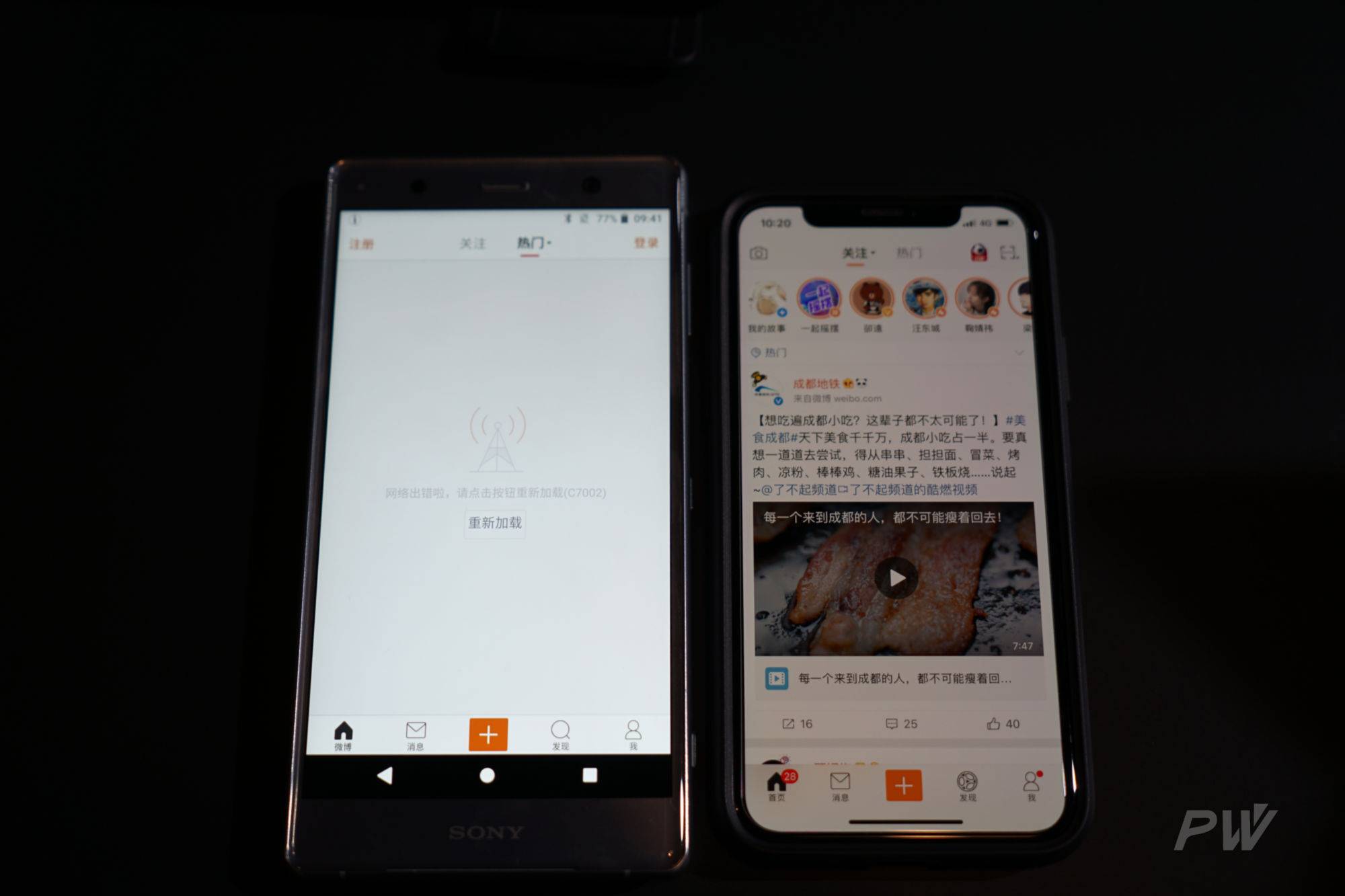 不止当健身器材,索尼 XZ2 Premium 值得你了解