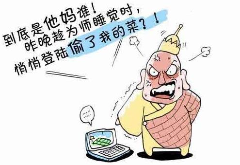 没想到今天偶然看到了一位牛人的漫画作品《西游日记》,内容与小编