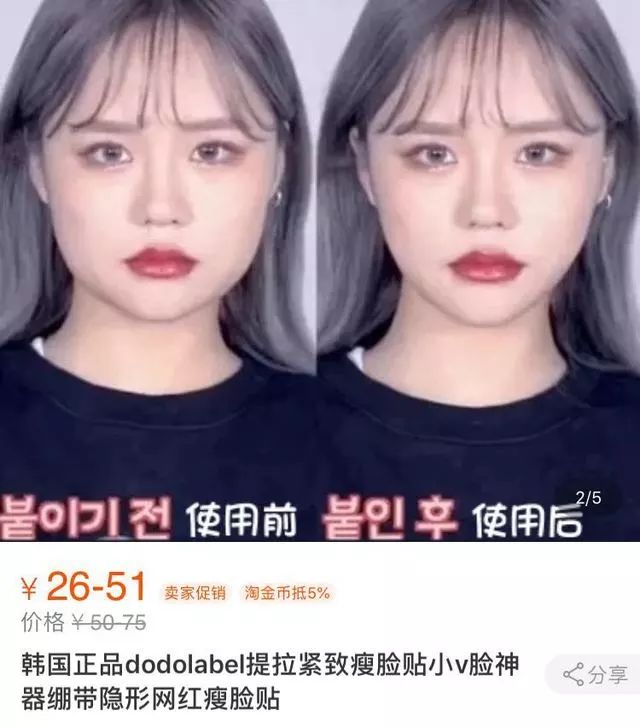 小红书上的坑人产品,你买过几个?