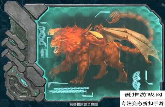 方舟生存进化手游狮身蝎尾兽打法攻略_狮身蝎