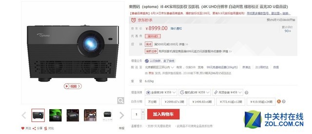 临场感爆棚！家用投影带你畅享大屏观赛 