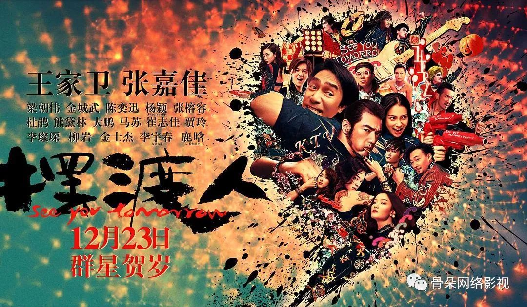 电影大咖入局网剧,为什么都爱当监制?