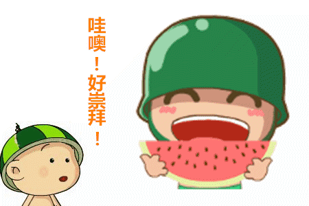 昌吉爱吃西瓜的人都看看吧!刷爆朋友圈了!