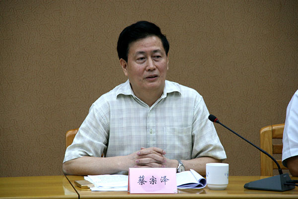 广东省政协原常委蔡宗泽接受审查调查，2013年已退休