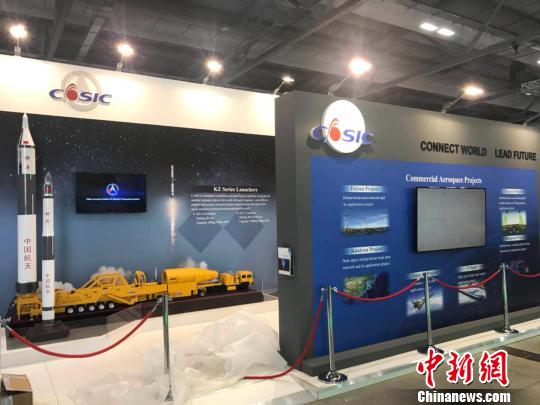 中国航天科工亮相范堡罗航展 力推商业航天