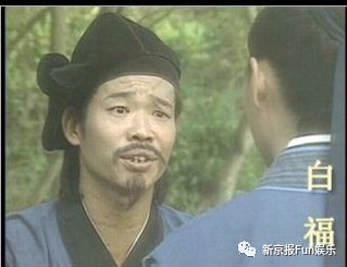 26年后《新白娘子传奇》重聚，独家揭秘背后的故事