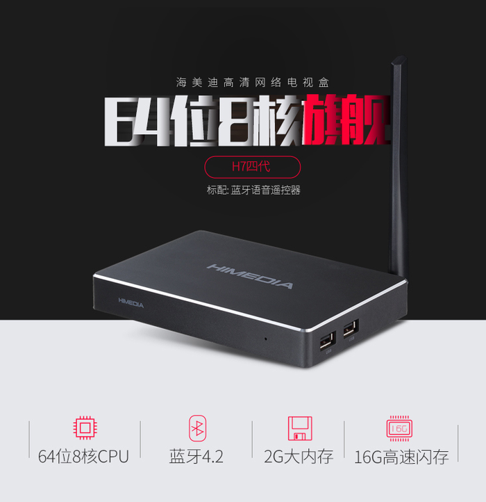 无广告的电视盒 0CD51248A46AF34C9F8BF757DA53F974E756CAD8_size236_w700_h722.png