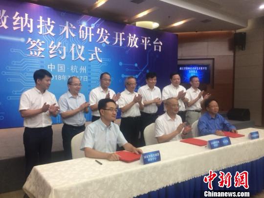 杭州出台集成电路产业专项政策 以设计带动制造