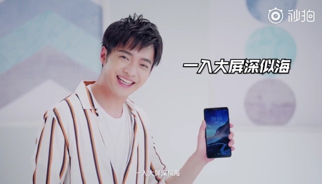 官方发布小米Max 3预热视频 真机亮相