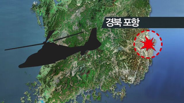 韩国一直升机坠落 致5死1伤