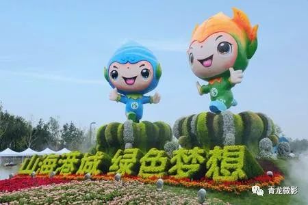 【直播】河北省第二届(秦皇岛)园林博览会开幕