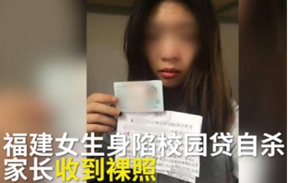 借时6000块,还款100万,校园贷又出来骗人了