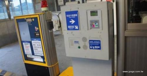 台湾男子利用优惠钻漏洞免费停车半年 被诉诈骗