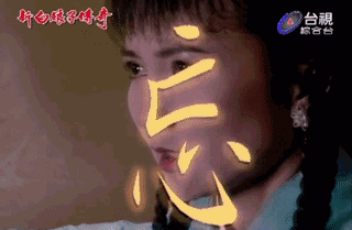 26年后《新白娘子传奇》重聚，独家揭秘背后的故事