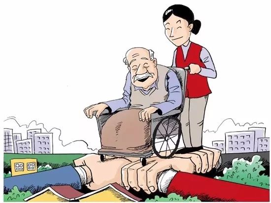 长期护理保险制度建设 | 医改北京论坛第11期
