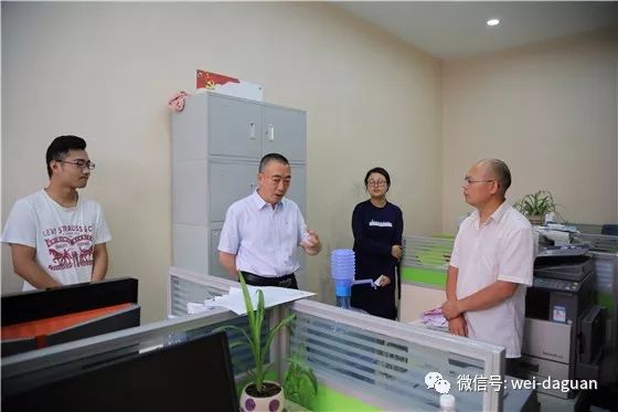 陈刚:严肃工作作风 增强纪律意识和服务意识