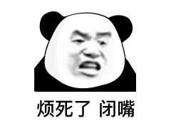 表情包:收了这波图,斗图躺赢!