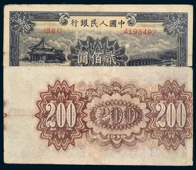 这样一张200元纸币涨了25倍,快回家找找看