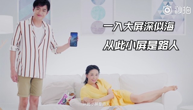 官方发布小米Max 3预热视频 真机亮相