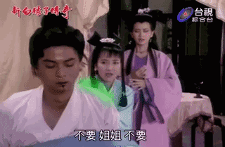 26年后《新白娘子传奇》重聚，独家揭秘背后的故事