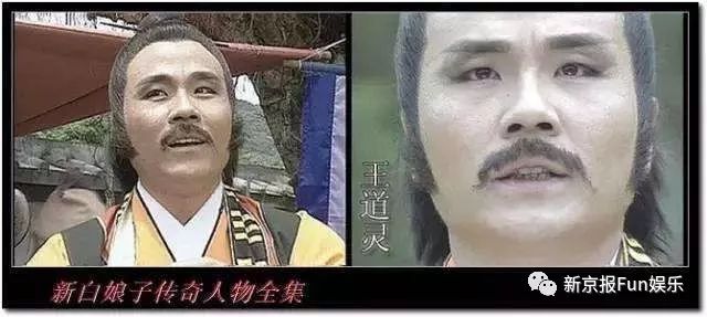 26年后《新白娘子传奇》重聚，独家揭秘背后的故事