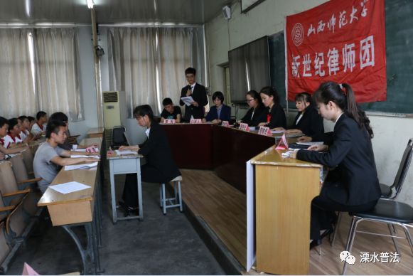 大学生办模拟法庭为中学生普法