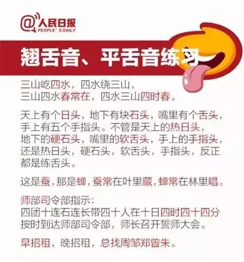 成语玉什么枝_玉势是什么图片(2)