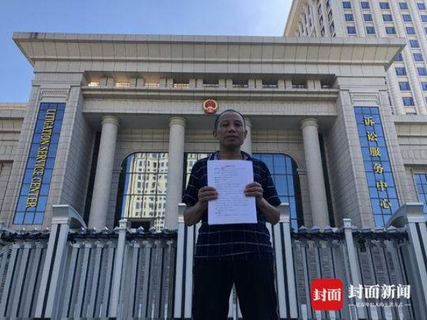 李锦莲申请4100余万国家赔偿 ，服刑近19年后宣判无罪