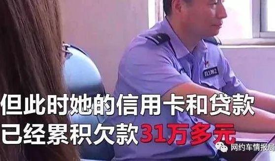 最新盘点:2018年网约车骗局排行榜,司机们要警