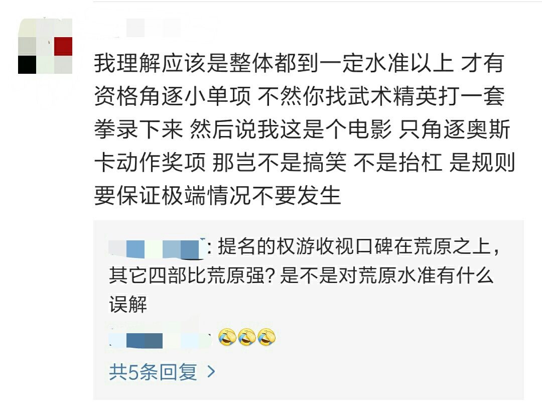 中提