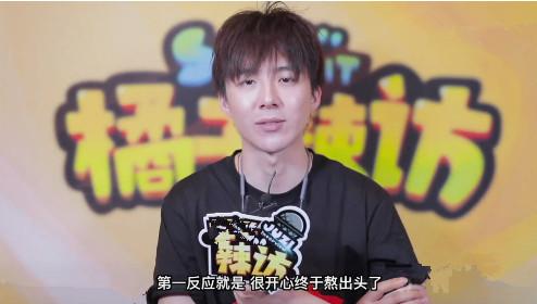 刘宇宁和团队成员一直坚持做音乐截止目前已经8年时间,对于突如